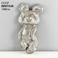 Винтажное панно барельеф Олимпийский мишка-80. Металл. СССР, 1980-е.