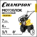 Мотоблок бензиновый CHAMPION BC8738, 5,15 кВт, 3F/ 1R, D 35 см, 81 см / Культиватор бензиновый для дачи