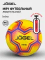 Мяч футбольный Jogel Intro любительский, размер 5, цвет желтый