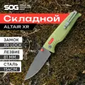 Нож складной SOG Altair тактический, туристический с клипсой, зеленый