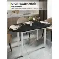 Стол кухонный обеденный раздвижной овальный, Креатель, 110-140х70х75 см
