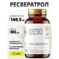 Ресвератрол 148,5 мг, Resveratrol, 60 капсул
