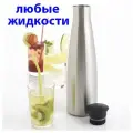 Сифон для газирования напитков Soda Splash / Сода Сплэш 1,1л, нерж. сталь (матовый), тм MOSA