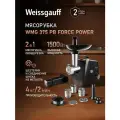 Мясорубка электрическая Weissgauff WMG 375 PB Force Power, производительность до 2 кг/мин