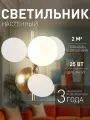 Настенный светильник F-Promo 2771-1W, 2 кв м, G9 галогенная/светодиодная 25 Вт, 3000 К теплый белый, IP20, стекло