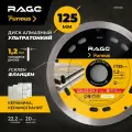Диск алмазный по керамограниту сплошной ультратонкий 125х1.2х22.2 мм RAGE Furious 605126