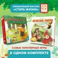 Комплект игр Коварный лис и Печатное ранчо для детей от 5 лет, Стиль Жизни