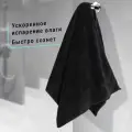 Набор полотенец, черный