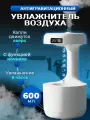 Антигравитационный увлажнитель воздуха с обратным потоком капель воды, черные технологические украшения, креативный подарок на день рождения для девочек, для дома, спальни