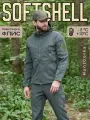 Костюм Софтшелл Softshell, Huntgorka, Тактический, Туристический, Деми