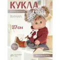 Кукла виниловая коллекционная 37 см, игра в дочки-матери, JB0334286
