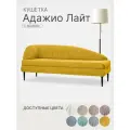 Кушетка диван Адажио Лайт угол слева 185x78x65 см, желтый, диван на ножках с ящиком для хранения, для офиса и дома