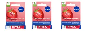Nivea Бальзам для губ Клубничное Сияние, 4,8 г, 3 шт