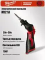 Аккумуляторный паяльник Milwaukee M12 SI