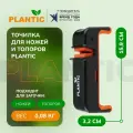 Точилка для топоров и ножей Plantic 35302-01