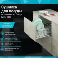 Посудосушитель выдвижной выкатной в нижнюю базу 600мм, 56,445,518,9см, сталь, хром