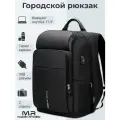 Рюкзак городской Mark Ryden вместительный, объем 30л, USB разъем