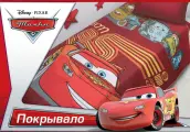 Mona Liza покрывало на детскую кроватку Тачки Маккуин арт.529620/052 ,150х200 см.