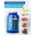 Четырехкомпонентная углеводная матрица гейнера TITAN Creatine 2000 гр (R-Line Sport Nutrition) Пина колада