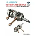 Коленвал (коленчатый вал) для лодочного мотора Tohatsu 9.9-15-18 350-00030-0