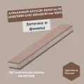 Алмазный брусок 150х25х10 мм 50/40 - 14/10 OSB 400/1000 Grit) 100%