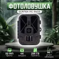 Фотоловушка Suntek HC-940A, ИК подсветка 25м, автономная, 4K, угол обзора 90°