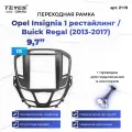 Рамка для магнитолы переходная Opel Insignia 1 рестайлинг / Buick Regal (2013-2017) 9,7 дюймов с проводкой с проводкой