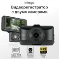 Видеорегистратор FullHD, 2 камеры INTEGO VX-360DUAL с картой памяти 32Гб в комплекте