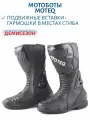 Мотоботы MOTEQ BRNO, черный, размер 43
