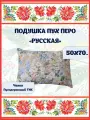 Подушка для сна 50x70 пух-перо, средней упругости, стеганый чехол, гипоаллергенная
