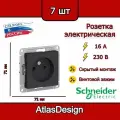 Розетка без заземления, карбон Schneider Electric AtlasDesign (комплект 7шт)