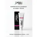 Профессиональная краска для седых волос 0. S Dark Песок корректор для закрашивания седины, J.MAKI PROFESSIONAL, 60 мл
