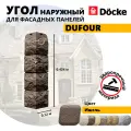 Угол наружный из ПВХ для фасадных панелей Docke DUFOUR, (Каменная кладка), Ишгль, 8 шт