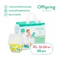 Offspring Трусики-подгузники, XL 12-20 кг, 30 шт, расцветка Лимоны
