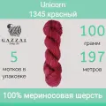 Пряжа Gazzal Unicorn 1345 красный (100г/197м, упаковка 5 мотков)