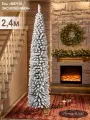 Елка искусственная новогодняя заснеженная ПВХ 240 см, Поезд Ёлок