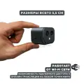 Мини-камера видеонаблюдения (UMC022) Wi-Fi, два объектива, приложение для телефона