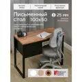 Стол компьютерный письменный с тумбой (с ящиками) Лофт Плутон 100х50см Дуб Вотан/черный черные ножки