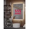 Зеркало Квартал 90*70 с нейтральной LED-подсветкой с часами и антизапотеванием вертикальное