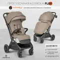Коляска прогулочная детская Jovola Flex легкая, с автосложением и ручкой для транспортировки, бежевый