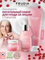 FRUDIA Подарочный набор для женщин для лица, Корея 10 гр + 50 гр + 145 мл