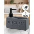 Диспенсер, дозатор для моющего средства 420 мл Elan Gallery KITCHEN, 16.5х5,5х14.5 см, графит