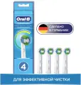 Насадка для зубной щетки Oral-B EB50RB-4 Cross Action