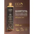 Шампунь Сила и укрепление Spa Аргана EO Labaratorie 350 мл