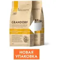 Сухой корм для стерилизованных и пожилых кошек GRANDORF, 4 вида мяса с пробиотиками, 2кг