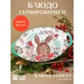 Блюдо с ручками Kawaii, заяц, 27х16х4 см, объем 450 мл, фарфор, Nouvelle