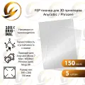 FEP плёнка 380х260 мм 5 штук для 3D принтера Anycubic Mono M7 Max / Phrozen Sonic Mega 8K