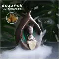 Подставка для благовоний Будда, с подсветкой, 18 см