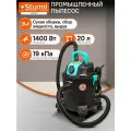 Промышленный пылесос Sturm! VC1420 1400Вт, 20л, самоочистка, розетка 2 кВт