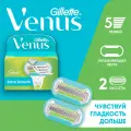 Сменные Кассеты Для Женской Бритвы Venus Extra Smooth, 5 лезвий, 2 шт.